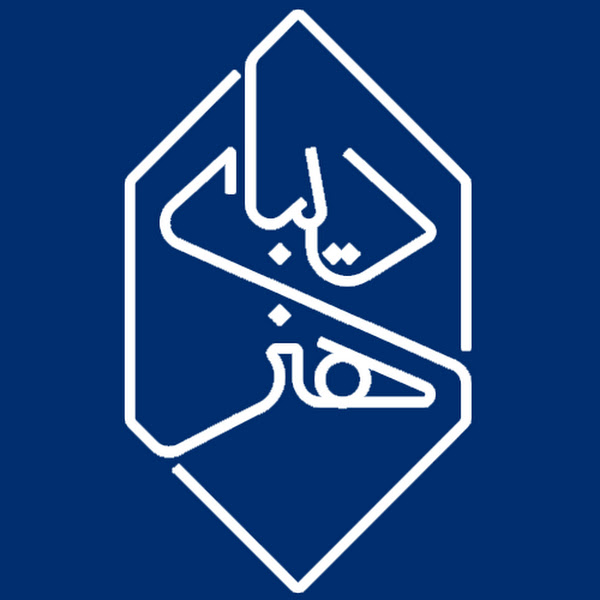 نشان دیبای هنر